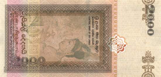 2000 Rupees 2.11.2005